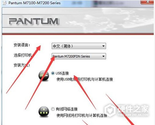 奔图 Pantum M7205FDN for win7/8/10 32bit