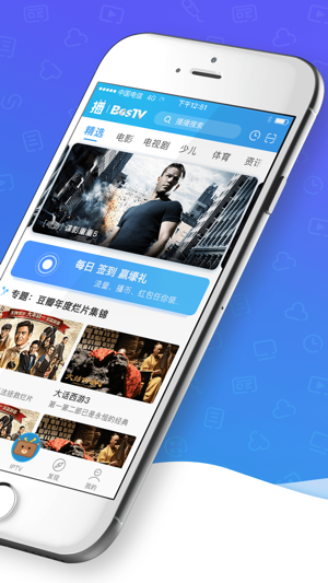 播播tv手机版