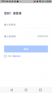 途虎快送