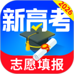 高考志愿填报专家最新版