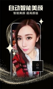 千帆直播v5.9.65版