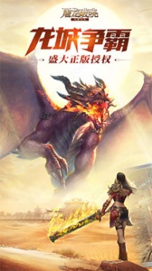 屠龙破晓至尊服