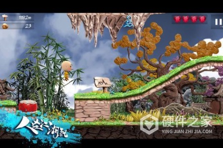 超能力冲刺(天降福瑞活动)