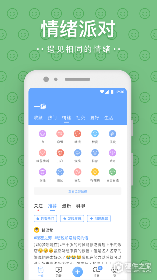 一罐