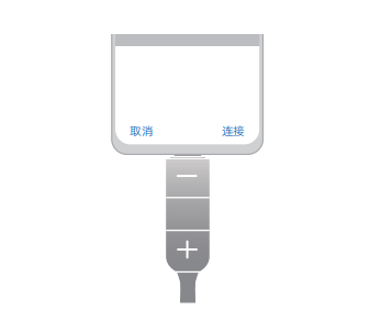 荣耀xSport PRO耳机说明书