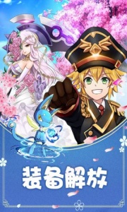 如果的世界oppo版