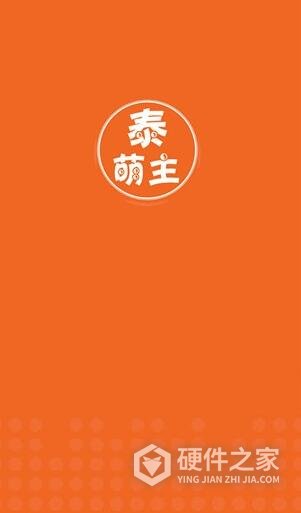 泰萌主缓存版
