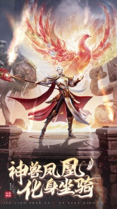 九灵神域抖音版