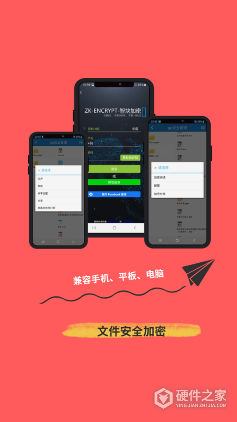 360加密