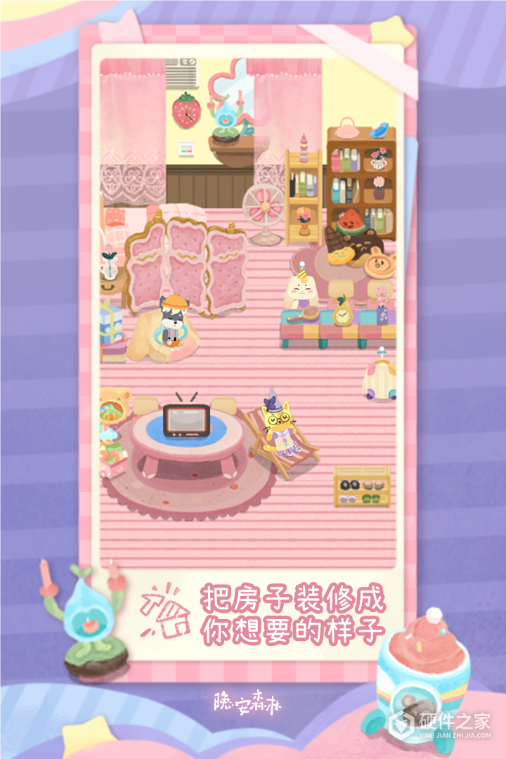 晚安森林最新版