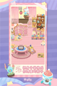 晚安森林最新版