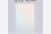 努比亚Z50 Ultra有哪些NFC功能
