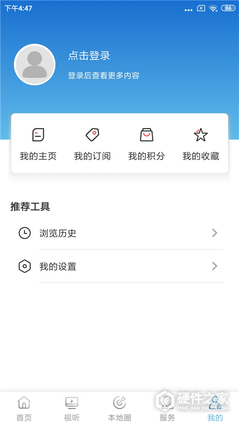 建平融媒