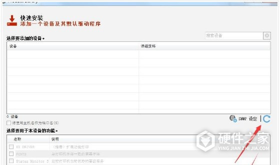 京瓷 ECOSYS P2235dn for win7/8/10 32bit