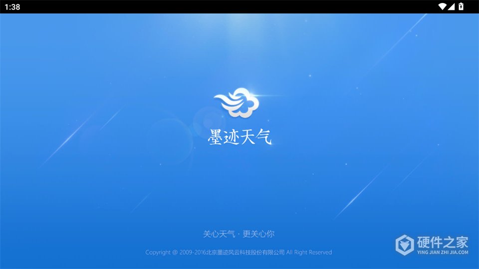 墨迹天气TV版