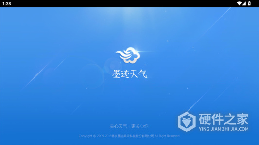 墨迹天气TV版