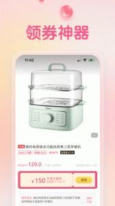 可萌精选