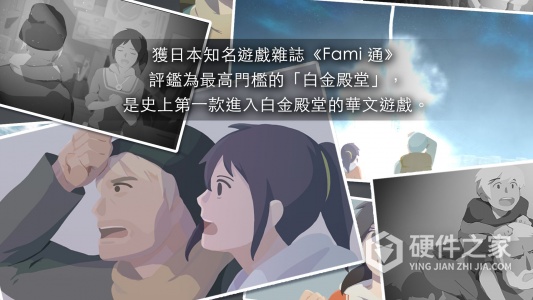 灵魂之桥破解版