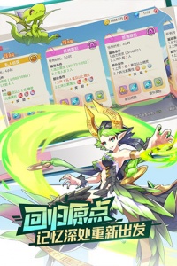 口袋觉醒渠道服