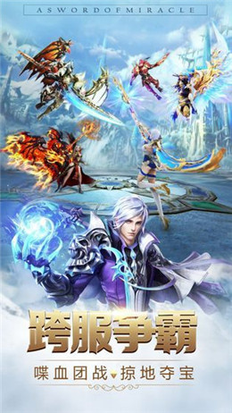 灰烬大陆华为版