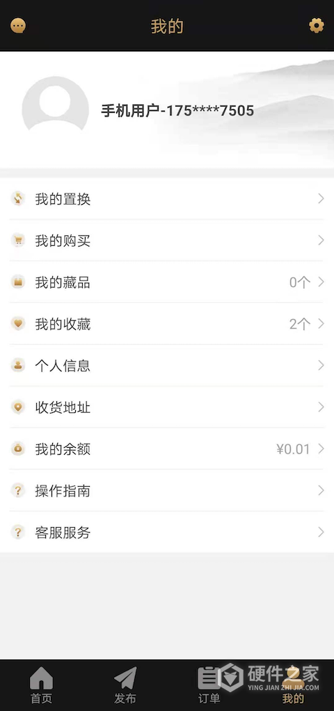 咸鱼翻身
