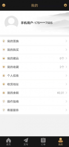 咸鱼翻身