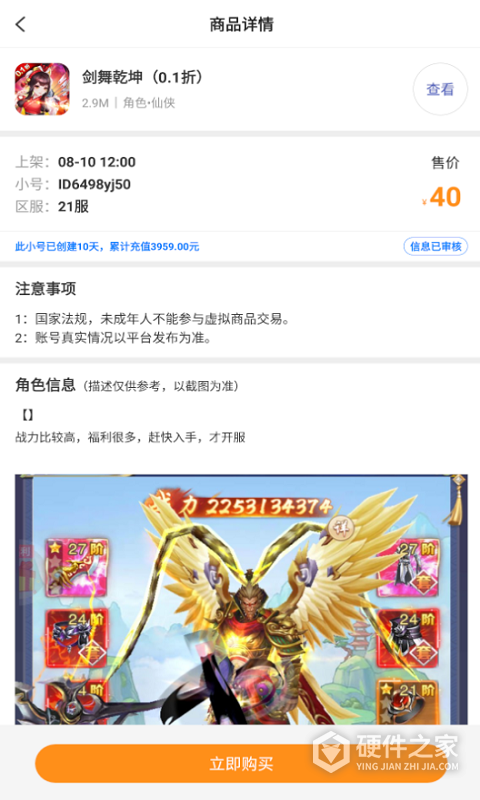 万能游戏盒