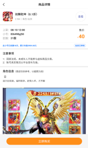 万能游戏盒