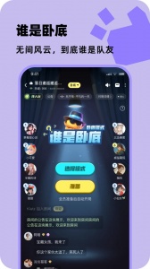 百变大侦探