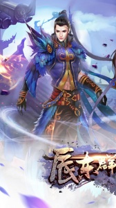 辰东群侠传测试版