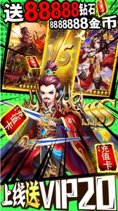 我有上将九游版