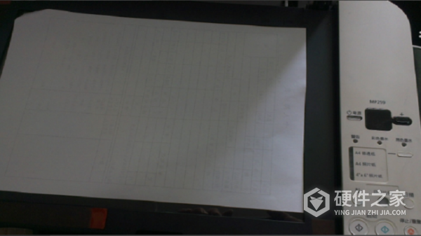 震旦ad248怎么使用扫描功能