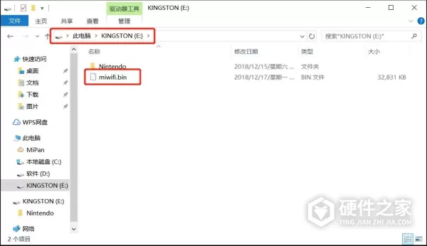 小米路由器R2D开发版刷机包