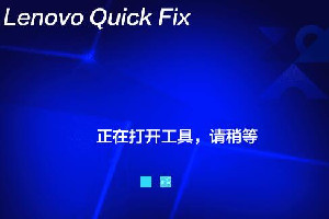 联想关闭Win10系统更新工具