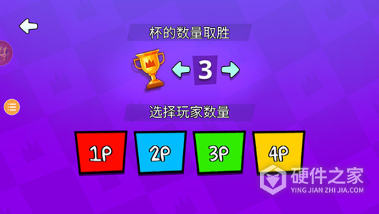 4人对决游戏