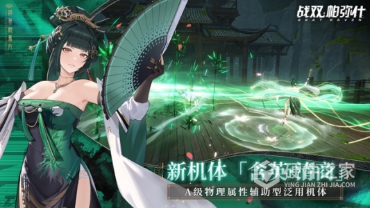 战双帕弥什百度版