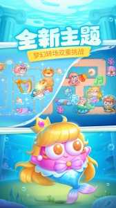 保卫萝卜4九游版