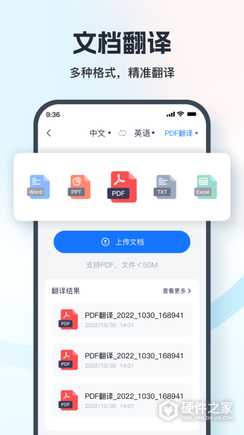 一键录音手机版软件