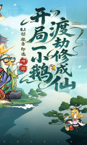天下无双HD