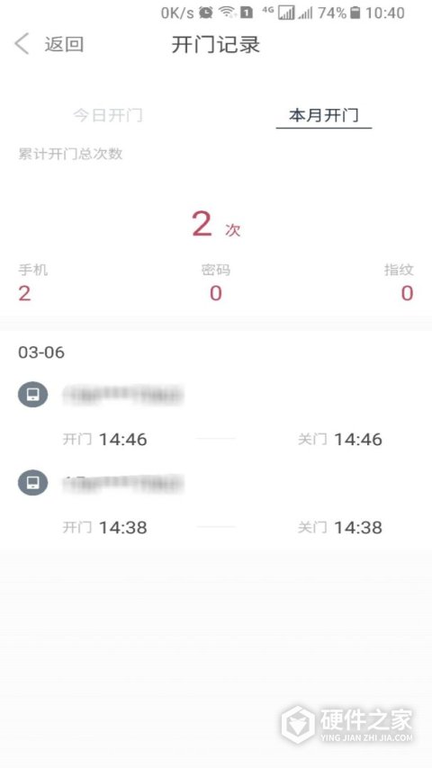 到家啦app