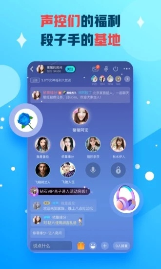 派派企业版
