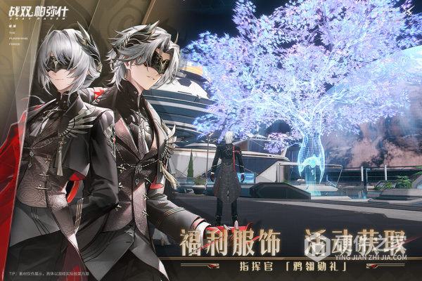 战双帕弥什腾讯版
