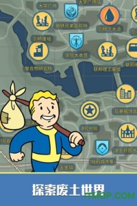 辐射避难所online小米版