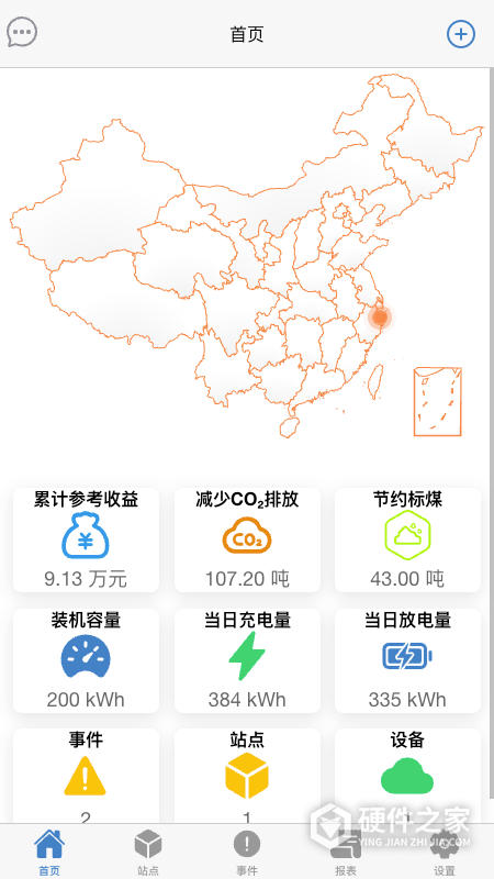 瑞云EMS