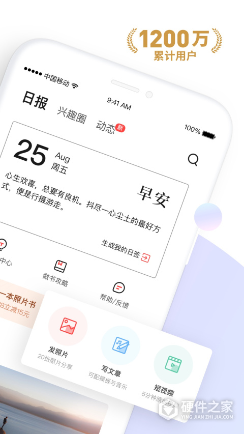 糖水安卓版