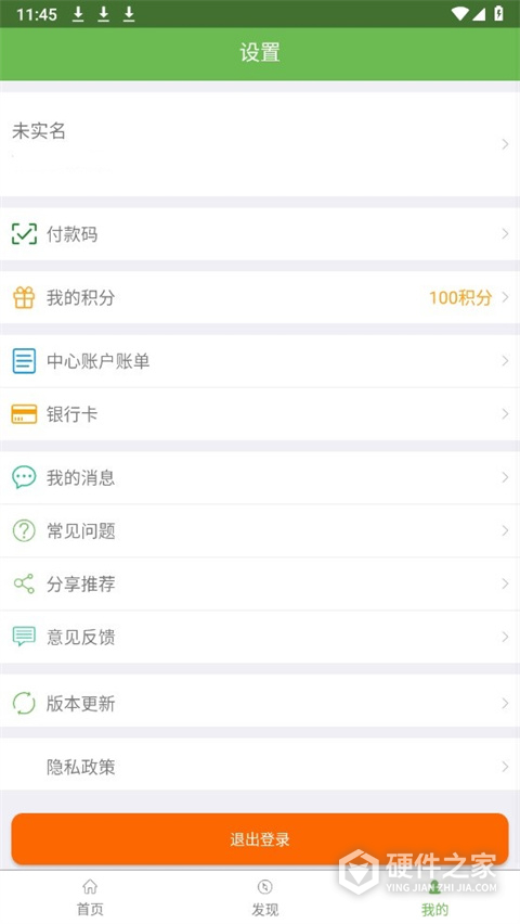 绿城通行