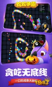 蛇蛇争霸历史版