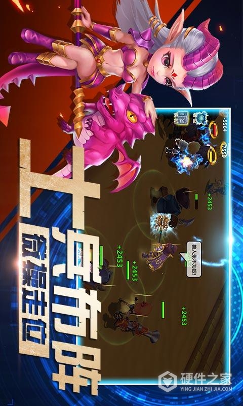 猎魔岛(0.1折经典古风放置修仙)