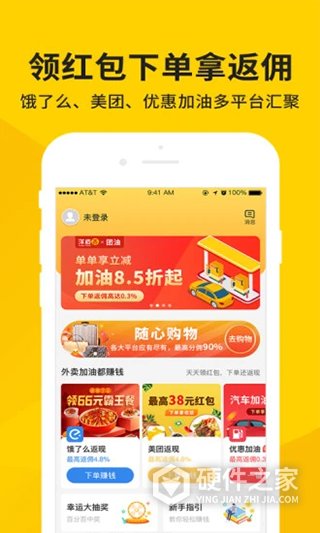 洋皮卷app