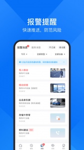 云视通